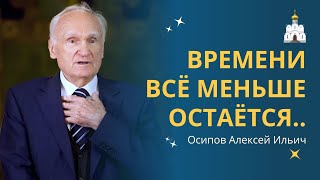 ЗЛО, которое проникло в наш мир - НЕСЛУЧАЙНО! :: профессор Алексей Ильич Осипов