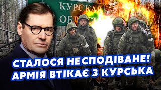 ❗️ЖИРНОВ: Путін ЗДУРІВ через Курськ! Злили всю ПРАВДУ. Кадирівці ДОПОМОГЛИ ЗСУ? Бортніков ОБІ**АВСЯ