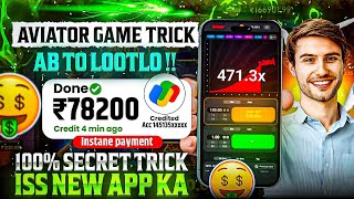 Aviator Game Tricks | How To Play Aviator Game | Aviator Game Kaise Khele | Aviator Game