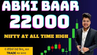 NIFTY ANALYSIS | BANK NIFTY POST MARKET ANALYSIS | NIFTY PREDICTION FOR TOMORROW | ACE TRADERS