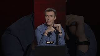 КАК ПИШЕТСЯ МУЗЫКА ДЛЯ УЖАСОВ  #иванабрамов #standup #тнт #shorts