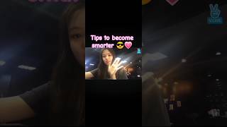 Tips to become smart 🤓💗 #smart #tips #jennie #blackpink #fypシ゚viral #foryou #useful