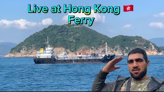 Hong Kong vlogs is live! In ferry ⛴️ of Hong Kong 🇭🇰 #livestream #live