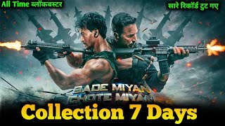 Akshay Kumar or tiger Saraf movie 7day box office collection #collection #boxofficecollection#movie