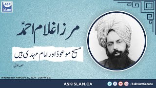 Mirza Ghulam Ahmad(as), The Promised Messiah & Imam Mahdi - Part 1