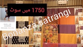 Bonanza Satrangi|Sale FLAT 60% |summer 2023|