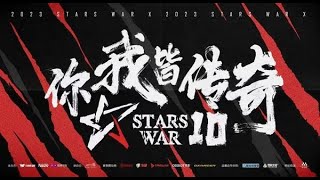 Лан турнир: Stars War XI с Майкером