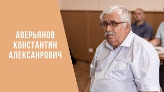 Аверьянов К. А. Был ли поединок Пересвета на Куликовом поле?