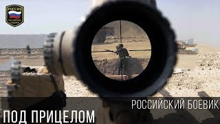 Криминал фильмы 2017 “ПОД ПРИЦЕЛОМ“ Русский Боевик про Ментов ⁄ Русские Фильмы 2017