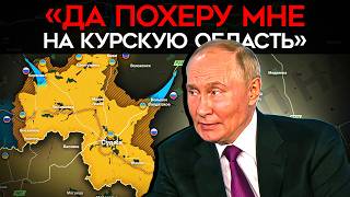 «ПУТИН — ПРЕДАТЕЛЬ». Жители Курской области в гневе из-за бездействия Путина