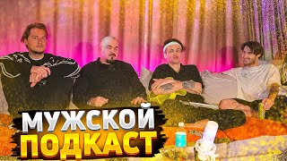 ПОДКАСТ БУСТЕРА НА 23 ФЕВРАЛЯ (feat. КОРЕШ, ПРОКОФЬЕВ, ЭКСАЙЛ)