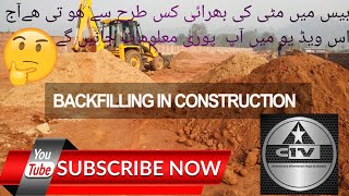 Backfilling in foundation  watch on my youtube channel