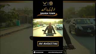 Sounds Of Bahria Town | Joyful Echoes | Bahria Town Rawalpindi #shorts #mkmarketing