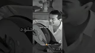 الحياه حلوة#الموسيقار #فريد_الأطرش# #الزمن_الجميل#trending#viral#reels #حالات_واتس#tiktok#foryou