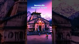 |Kedarnath ji me kya dekhe| #trendingsong #status #Mahadev #uttrakhand#shortsviral #kedarnath