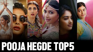 Pooja Hegde TOP 5 BGM | Ringtone | With Download Link