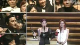 Tony Leung Best Actor - 2005 HK Film Awards