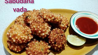 Crispy Sabudana vada recipe| navratri special crispy sabudana vada |कुरकुरे साबूदाना वडा