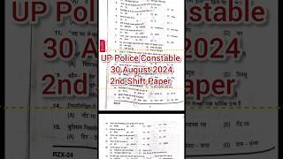 UP Police Constable 30 August 2024 2nd Shift Paper #upppolice #uppolicepaperanalysis #uppolice60244