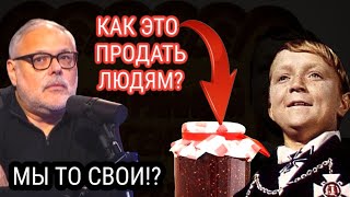 НОС вытащил ХВОСТ увяз?