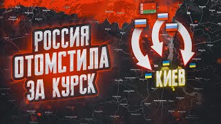 СРОЧНО! МЕСТЬ ЗА КУРСК! АНАЛИТИКА ПО КАРТЕ ЗА НЕДЕЛЮ!