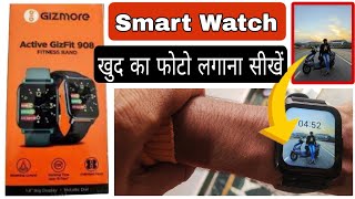 smart watch me khud ka photo kaise lagate hai l gizmore smart watch tutorial