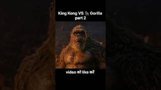 King Kong vs red Gorilla part 2🦍 #shortfilm #shorts horror short film