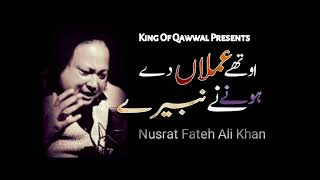 othe amla de hone ne navede kise ne teri jaat puchni | nusrat fateh ali khan | Qawwali | NFAK