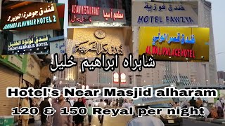 Hotels near makkah masjid alharam Ibrahim khalil Road Makkah