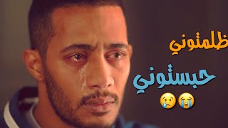 افشخ حالات واتس مهرجانات2020 احمد موزه 💥 محمد رمضان 💪مسلسل البرنس💥افجر حالات واتس مهرجانات2020