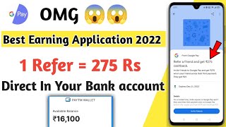 How To Earn Money Online 2024 ll 1 Refer = 275 Rs ll Online Paise Kaise Kamaye l Direct in your bank