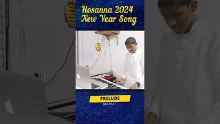 విశ్వనాధుడా - Song Prelude || #hosannaministries 2024 New Year Song