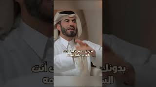 العرض الثاني والثالث والرابع علي النبي محمد ﷺ ليترك دعوة الاسلام