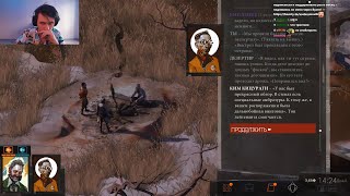 Юзя играет в Disco Elysium Часть 9 Конец 14 07 22 | UselessMouth