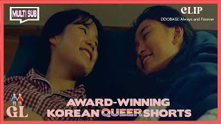 ENG SUB MULTI [Clip] Lesbian High Schoolers Love Being Together | Korean Queer Shorts