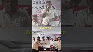 Ponnur MLA: గ్రామ పంచాయితీ వ్యవస్థ బలోపేతం లక్ష్యంగా ఉప ముఖ్యమంత్రి చర్యలు | Dhulipalla Narendra