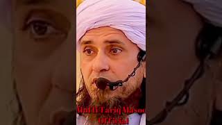 Mard Ki Qader Karo Istemal mat karo || Mufti Tariq Masood Official