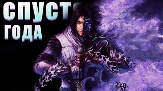 Смотр игры Принц Персии: Два Трона спустя года (Prince of Persia: The Two Thrones)