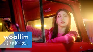 로켓펀치(Rocket Punch) 'Ring Ring' M/V