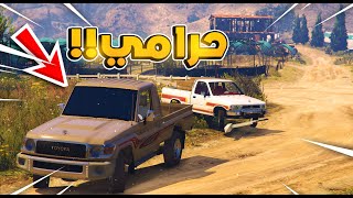 الطفل الفقير انسرق الشاص حقه😱!! | فلم قراند GTA V