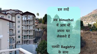 Himachal में अपना घर अब कोई भी ले सकता है।पक्की registry केसाथ। 2-3 Bedroom Home Luxury