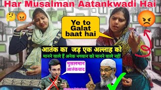 Indian Reaction on Sandeep Maheshwari - Har Musalman Aatankwadi Hai | Dr Zakir Naik Reply