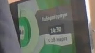 Карусель 2 версии Анонсов "Клуб Винкс" и "Лабораториум" (март 2016)