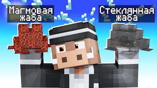 😱 Майнкрафт, но у нас только ОДНА ЖАБА! Кабан и Добрый! #2