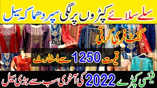 OMG!! Low price stitched Ladies Dresses Sale | affordable party wear dresses| Madni Mall Hyderi