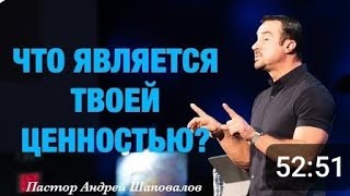 ⏳️Будьте Мудрыми:Куда у вас уходит Инвестиция Времени,Внимания=Оттуда ты почерпаешь все вконце жизни