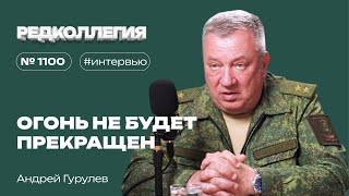 «Надо укреплять свою оборону». Политик о выборах в США и векторах развития России во время СВО