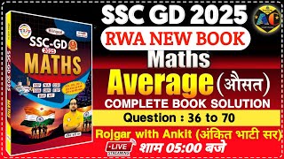 SSC GD 2025 RWA BOOK | SSC GD MATHS BOOK SOLUTION | AVERAGE (औसत) | SSC GD 2025 MOCK TEST 15