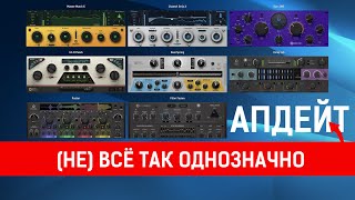 IK Multimedia T-RackS 6  |  Обзор новых модулей