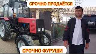 СРОЧНО  СРОЧНО  ФУРУШИ/ СОТИЛАДИ /ПРОДАЁТСЯ/🚜🚔✅️☎️👍🫡